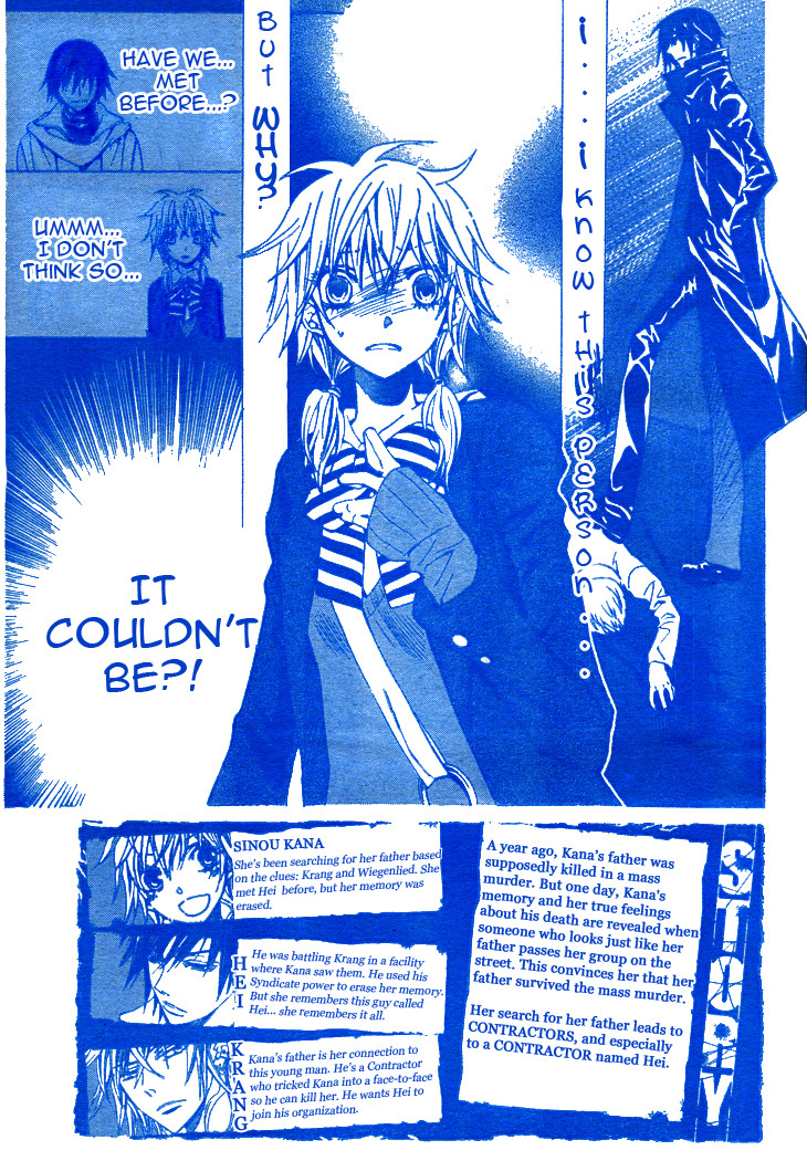 Darker than Black Chapter 2 page 2 - Chapter 2