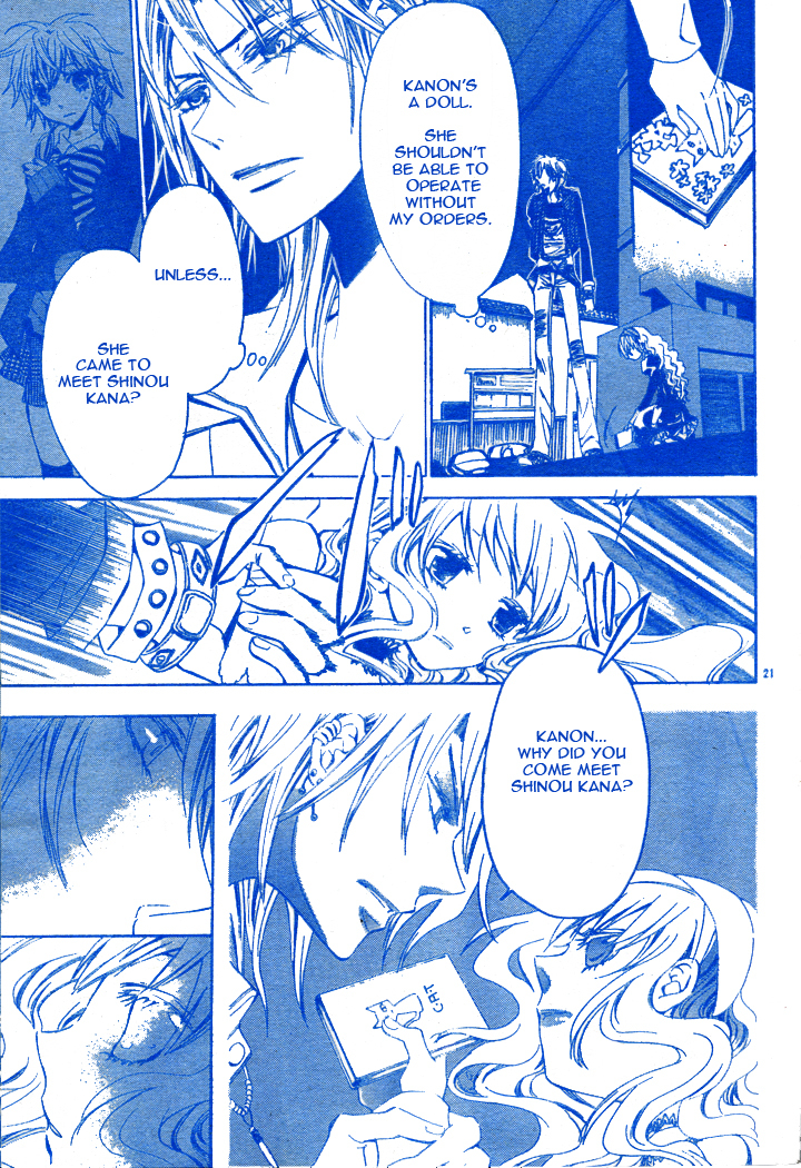 Darker than Black Chapter 2 page 22 - Chapter 2