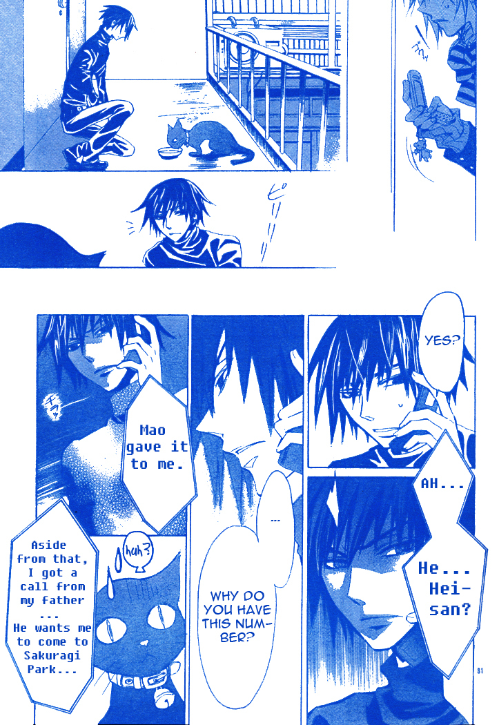 Darker than Black Chapter 2 page 32 - Chapter 2