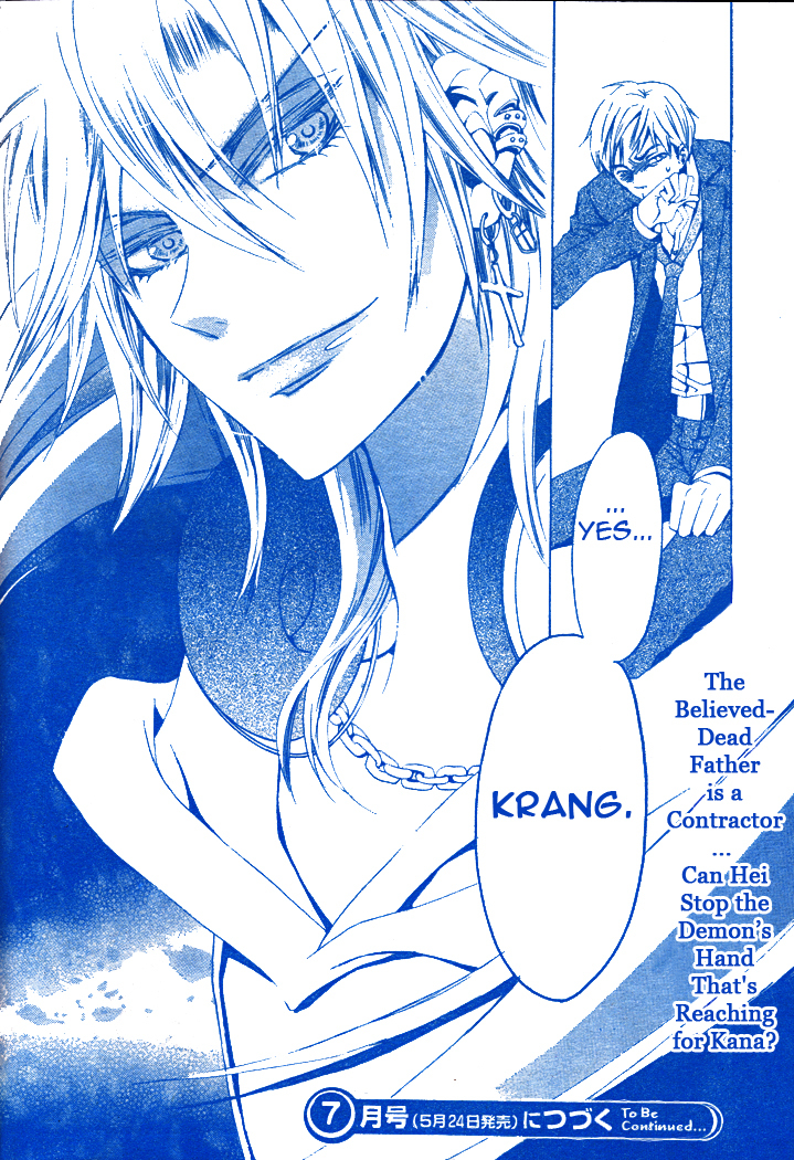 Darker than Black Chapter 2 page 48 - Chapter 2