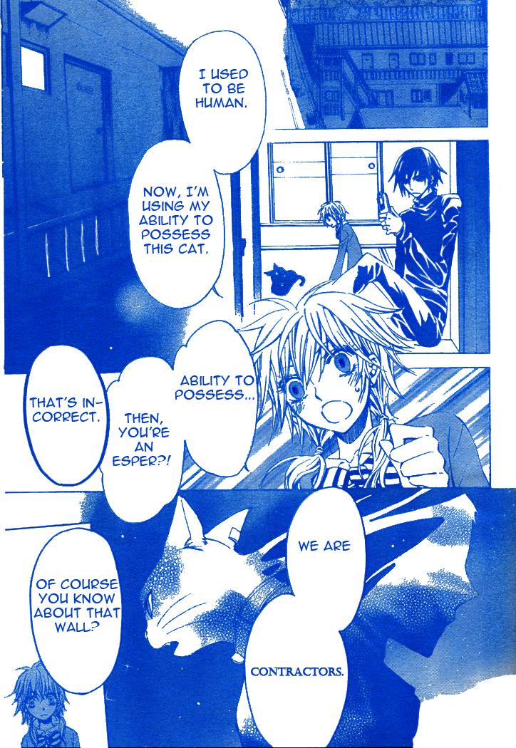 Darker than Black Chapter 2 page 6 - Chapter 2