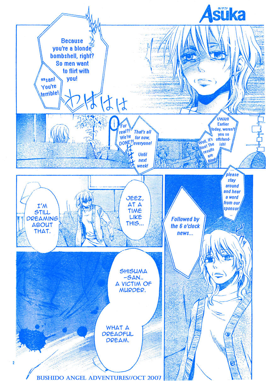 Darker than Black Chapter 3 page 3 - Chapter 3