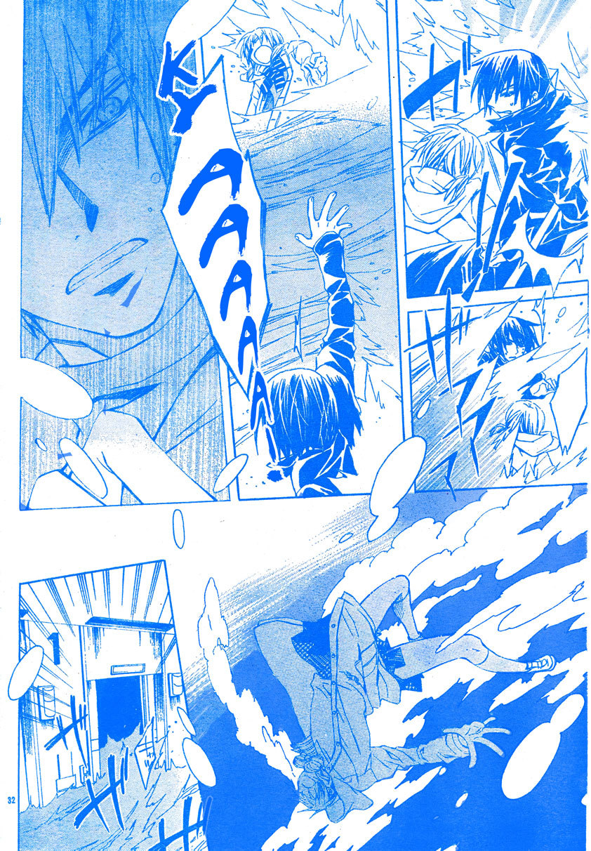 Darker than Black Chapter 3 page 33 - Chapter 3