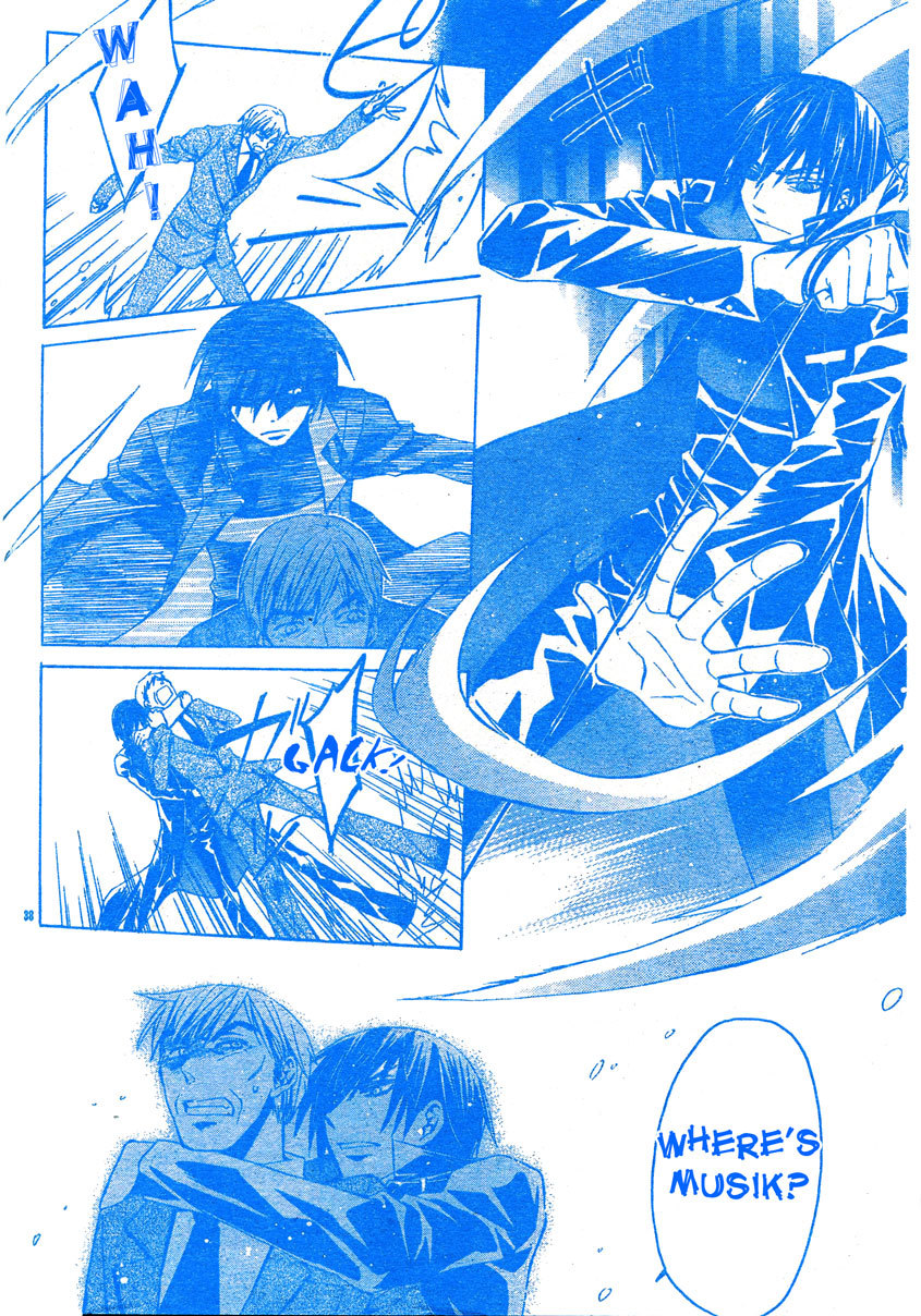 Darker than Black Chapter 3 page 39 - Chapter 3