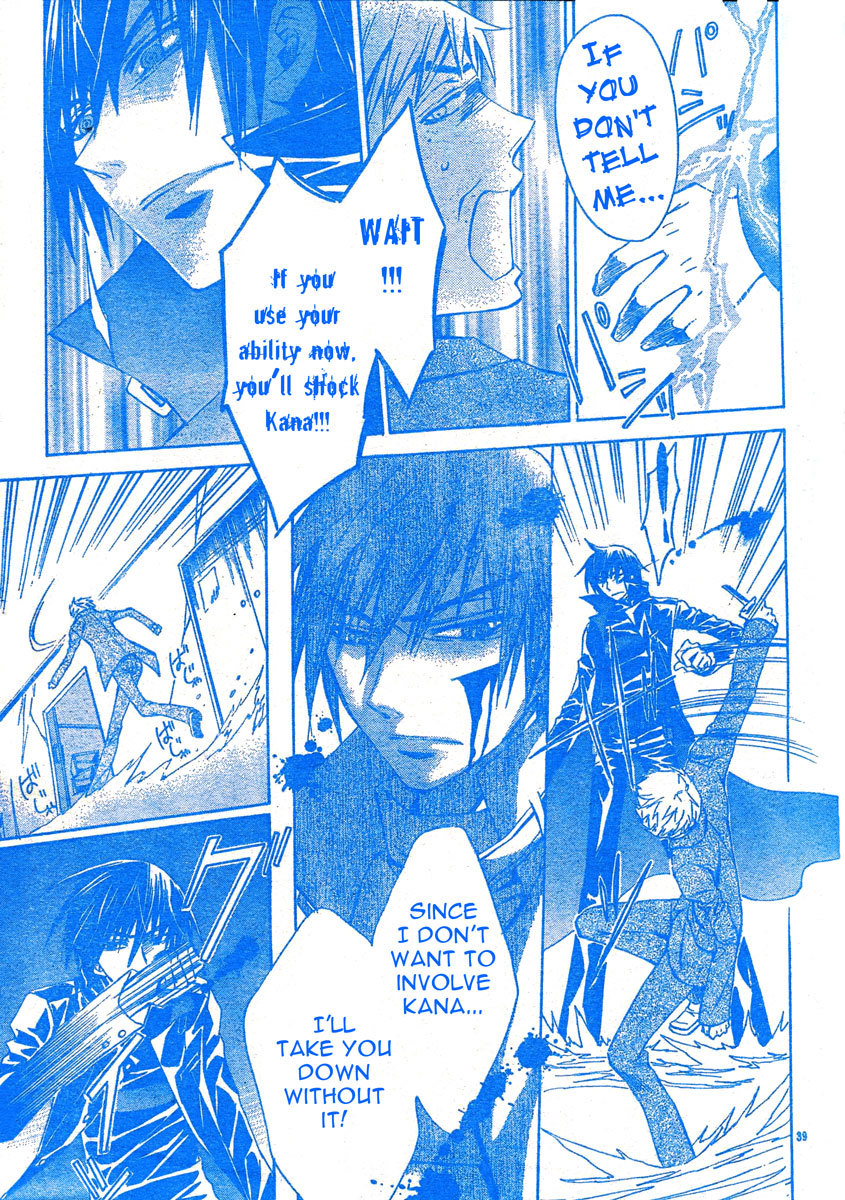 Darker than Black Chapter 3 page 40 - Chapter 3