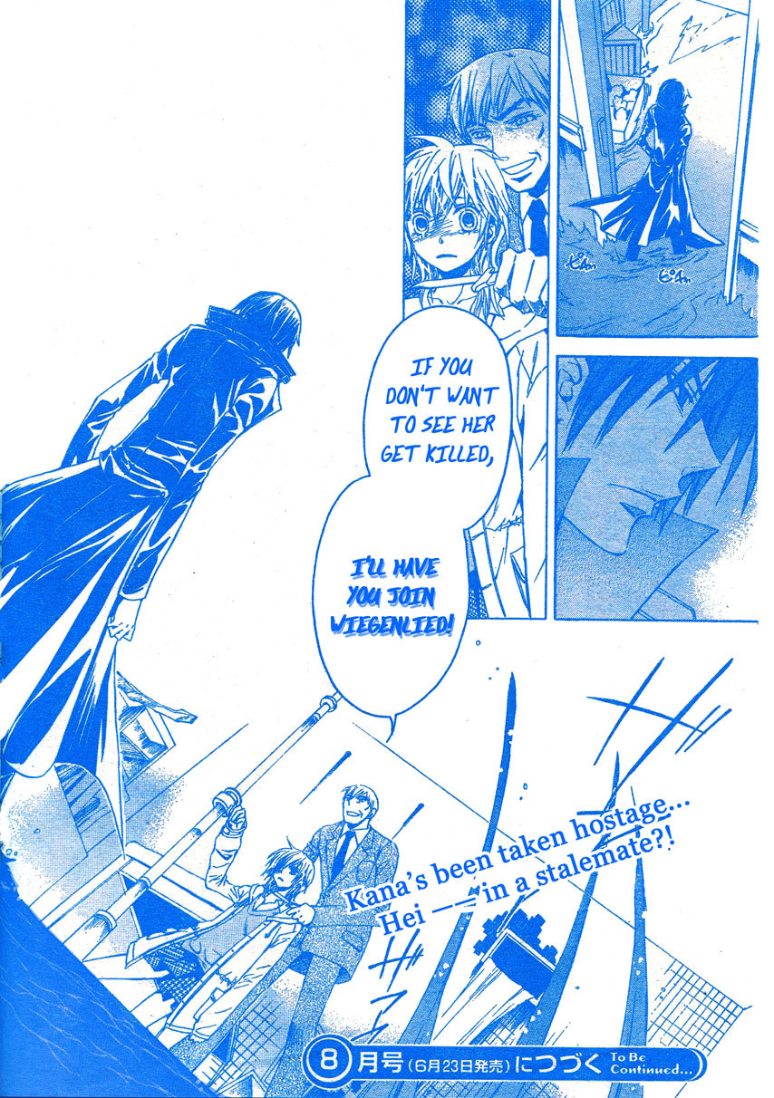 Darker than Black Chapter 3 page 41 - Chapter 3