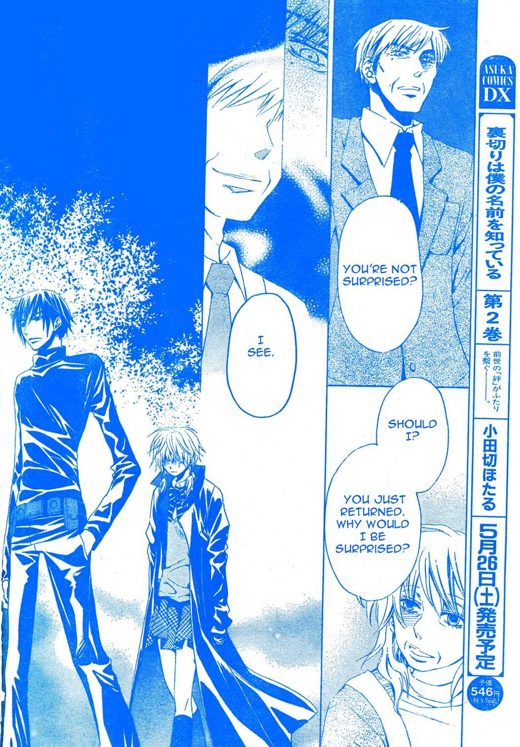 Darker than Black Chapter 3 page 5 - Chapter 3