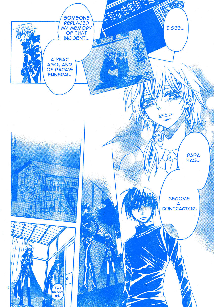 Darker than Black Chapter 3 page 7 - Chapter 3
