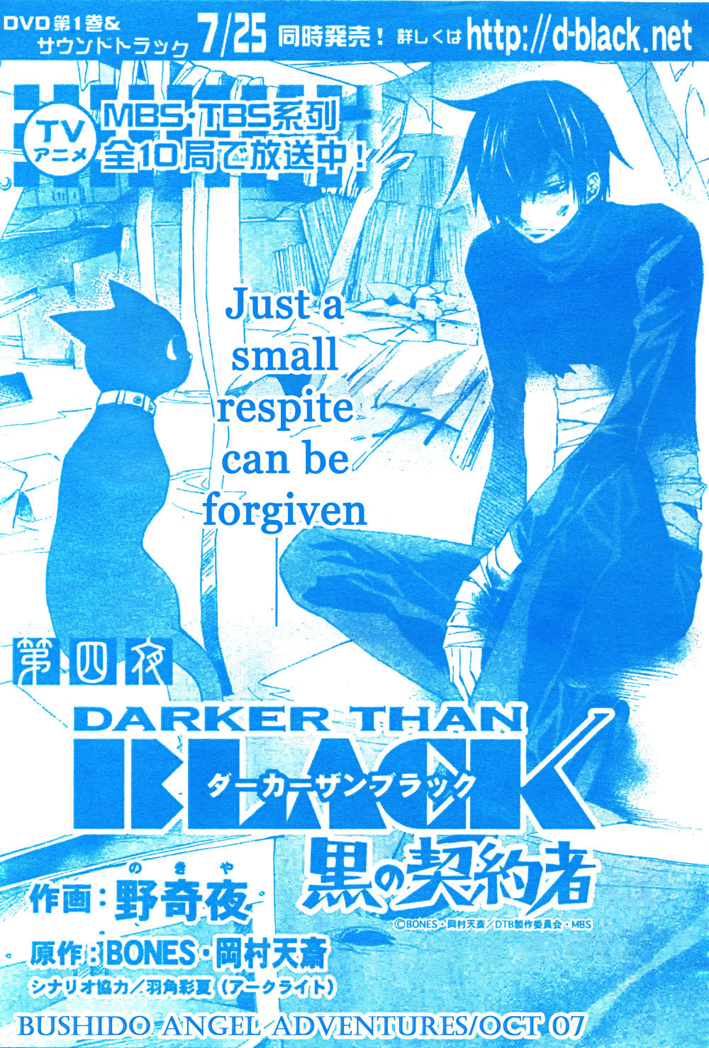 Darker than Black Chapter 4 page 1 - Chapter 4