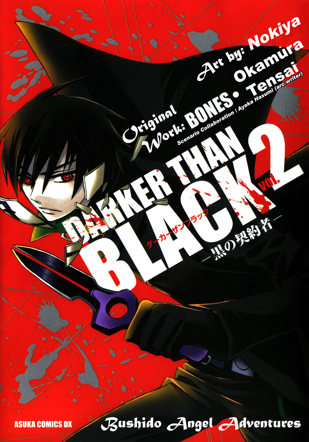 Darker than Black Chapter 5 page 2 - Chapter 5