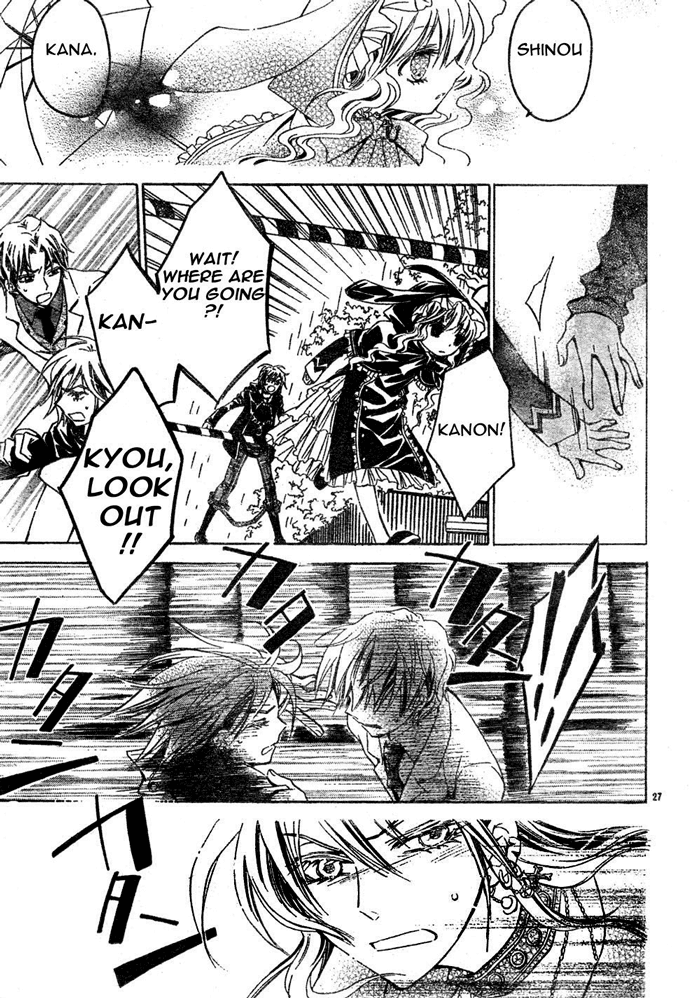 Darker than Black Chapter 5 page 33 - Chapter 5