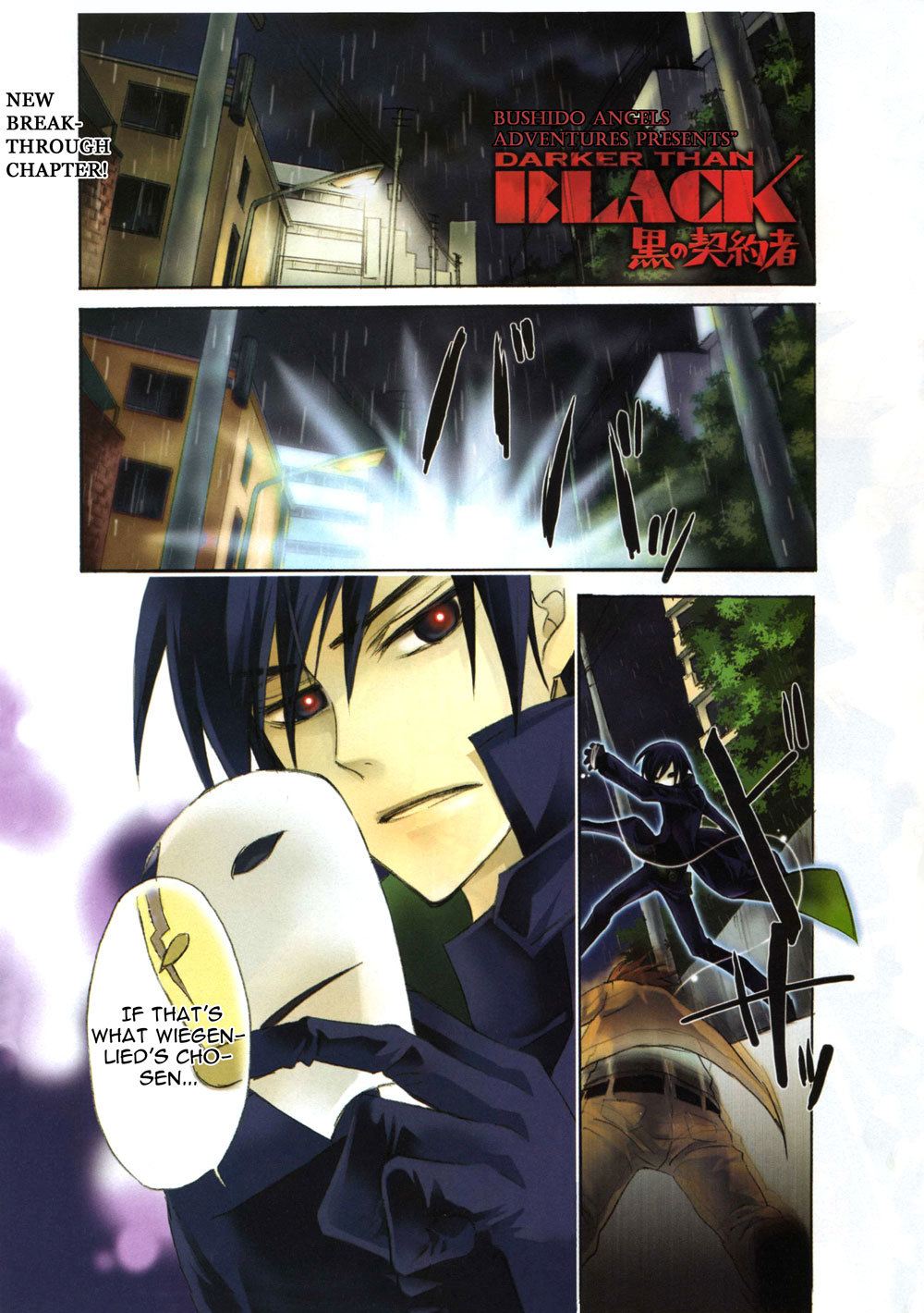 Darker than Black Chapter 5 page 6 - Chapter 5