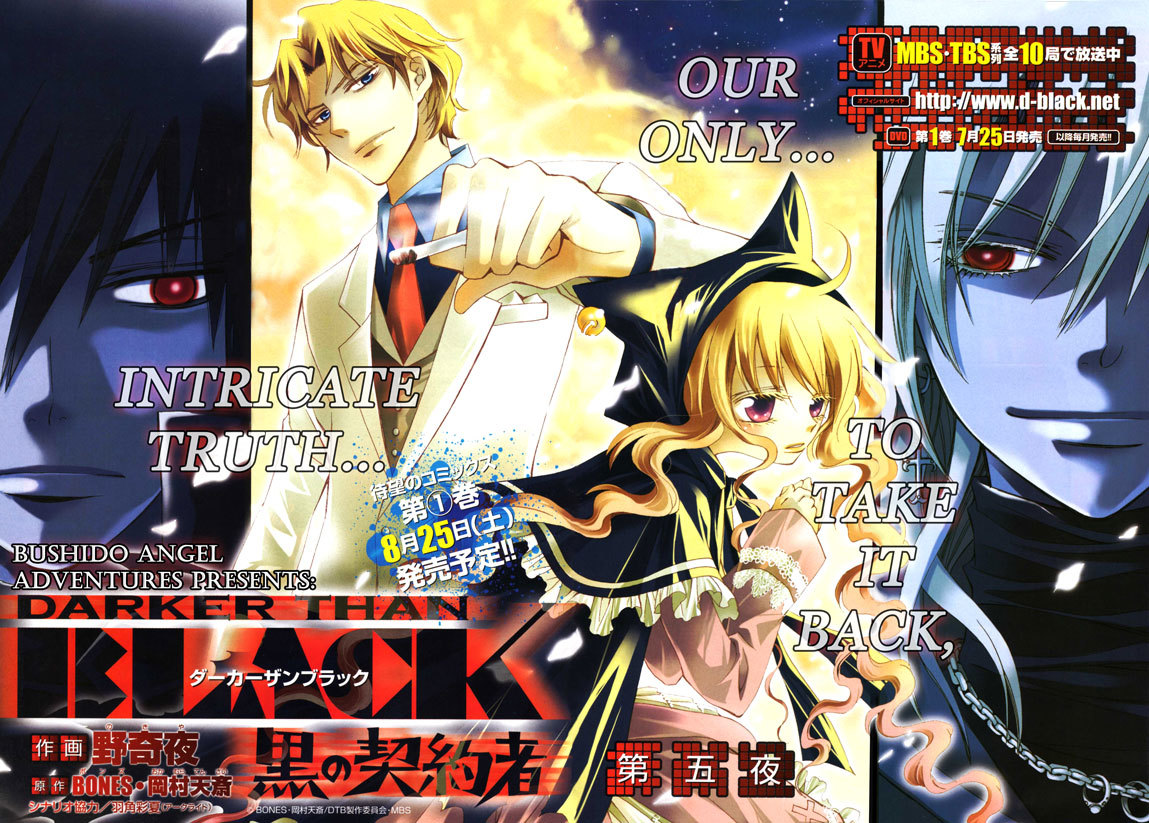 Darker than Black Chapter 5 page 7 - Chapter 5