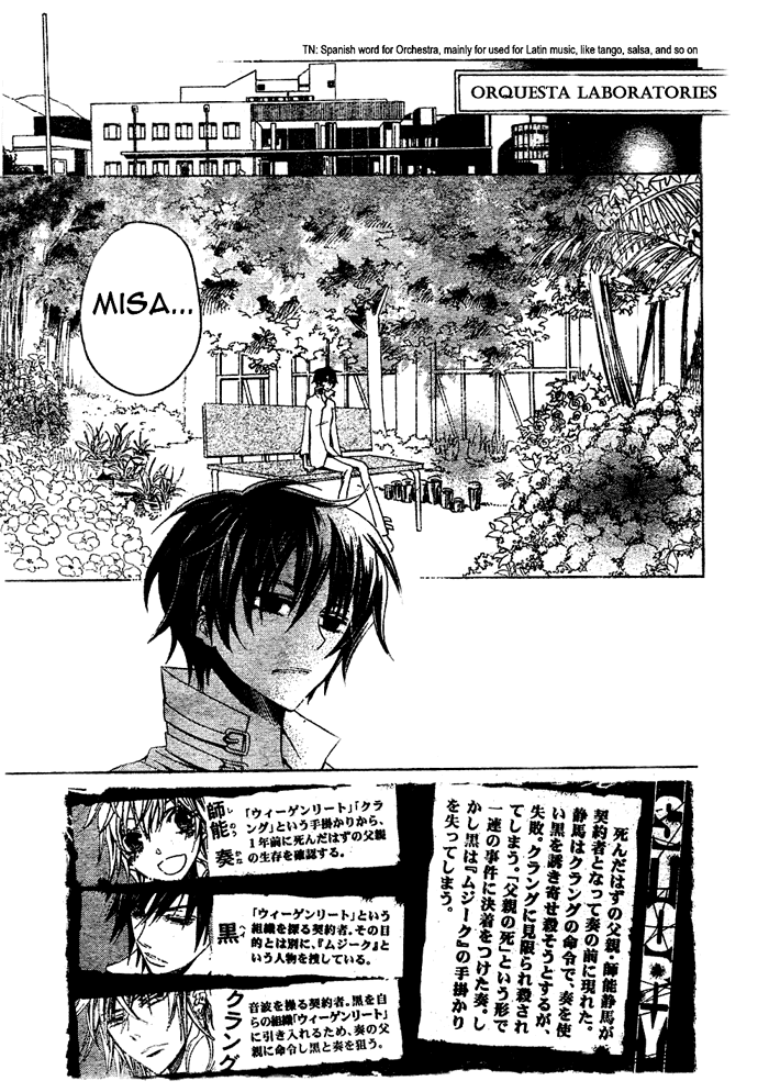 Darker than Black Chapter 5 page 8 - Chapter 5