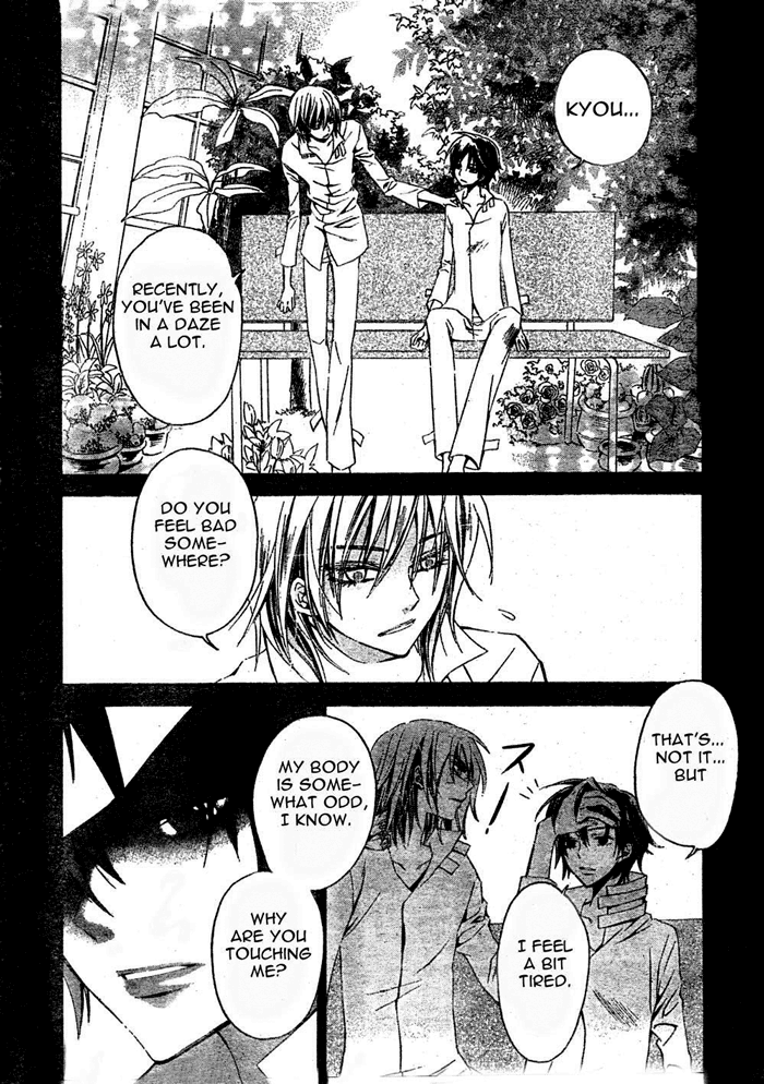 Darker than Black Chapter 5 page 9 - Chapter 5