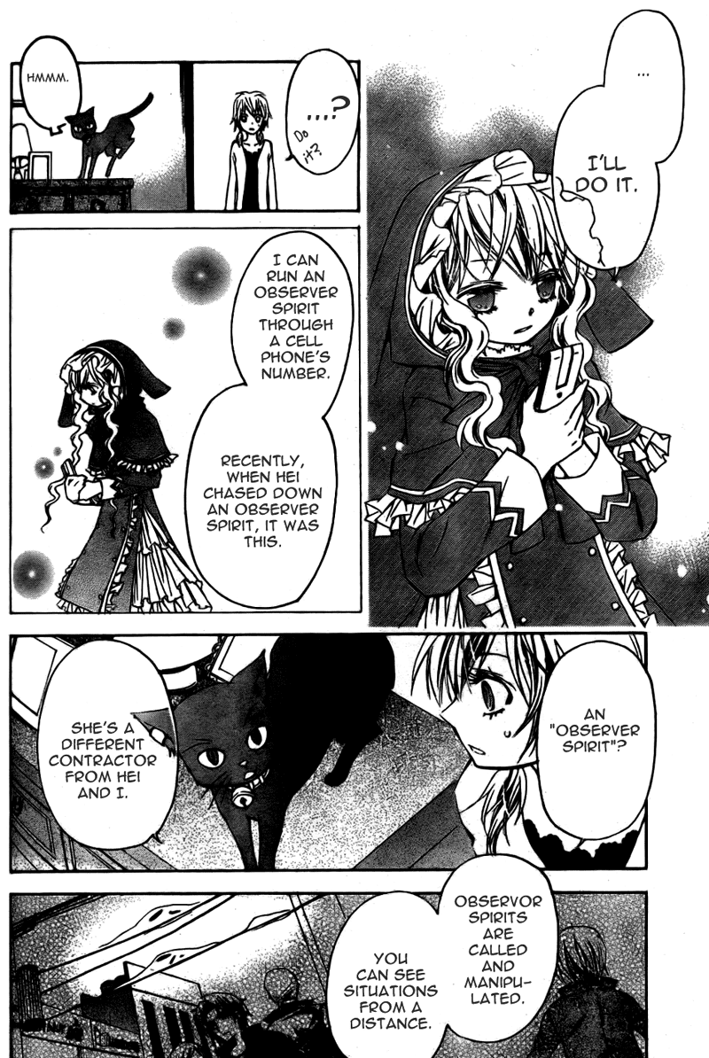 Darker than Black Chapter 6 page 11 - Chapter 6