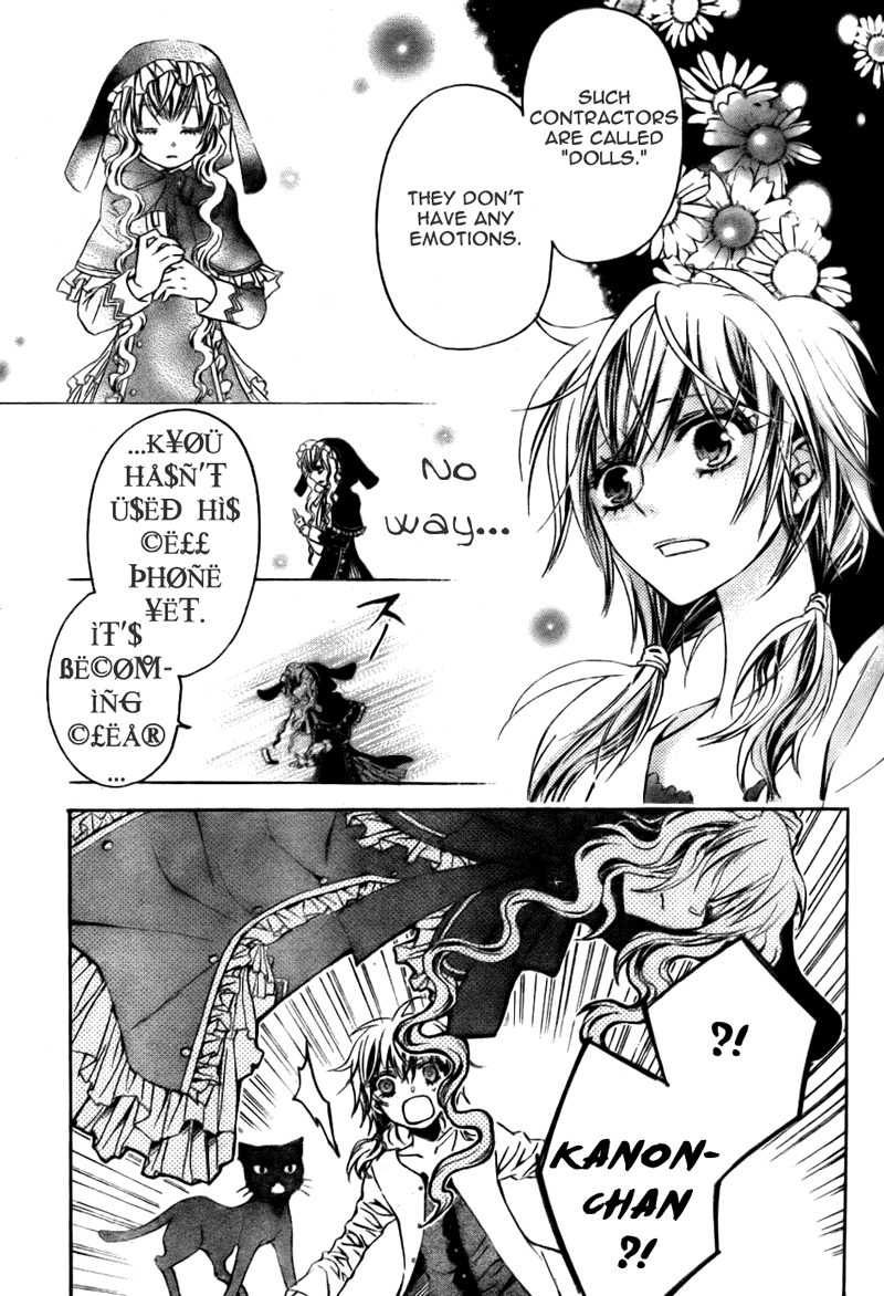Darker than Black Chapter 6 page 12 - Chapter 6