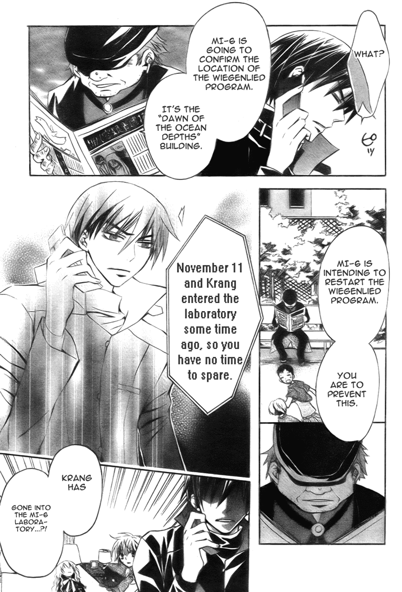 Darker than Black Chapter 6 page 14 - Chapter 6