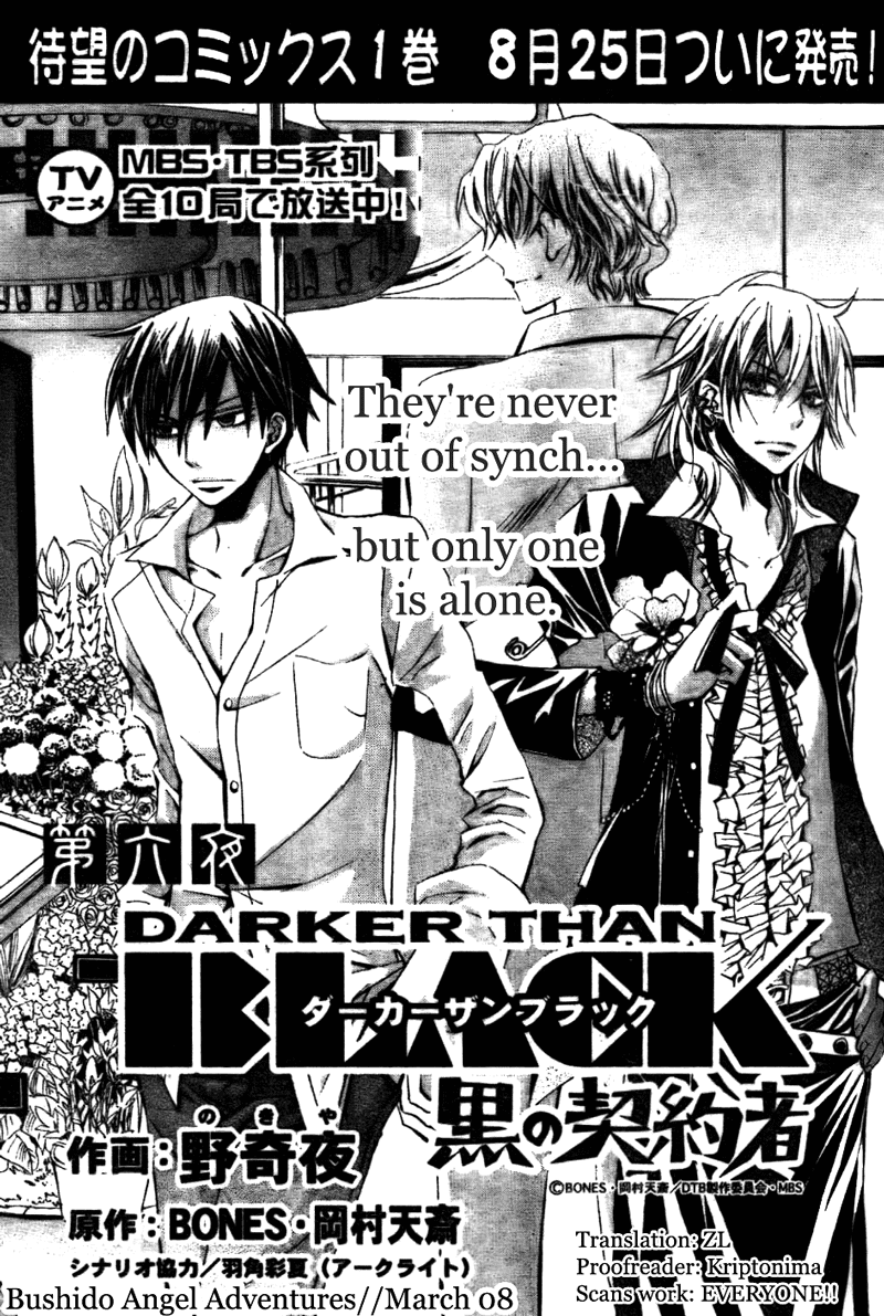 Darker than Black Chapter 6 page 2 - Chapter 6