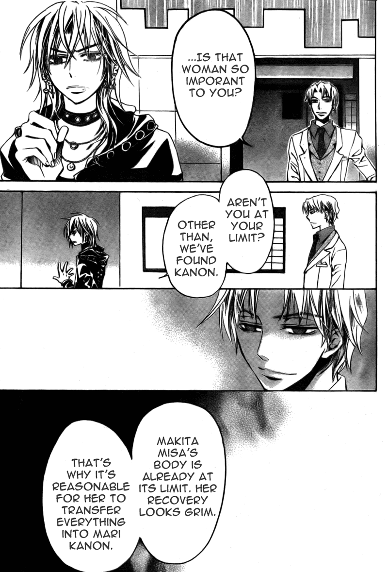 Darker than Black Chapter 6 page 28 - Chapter 6