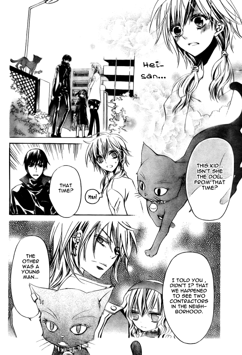 Darker than Black Chapter 6 page 3 - Chapter 6