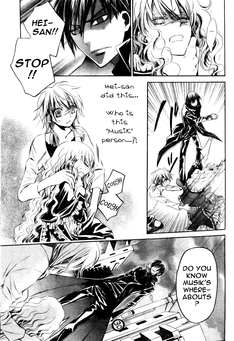 Darker than Black Chapter 6 page 6 - Chapter 6
