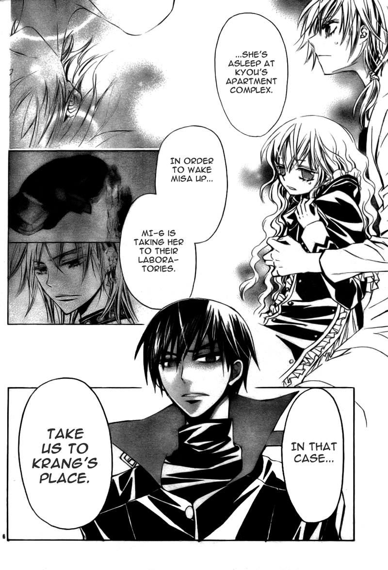 Darker than Black Chapter 6 page 7 - Chapter 6