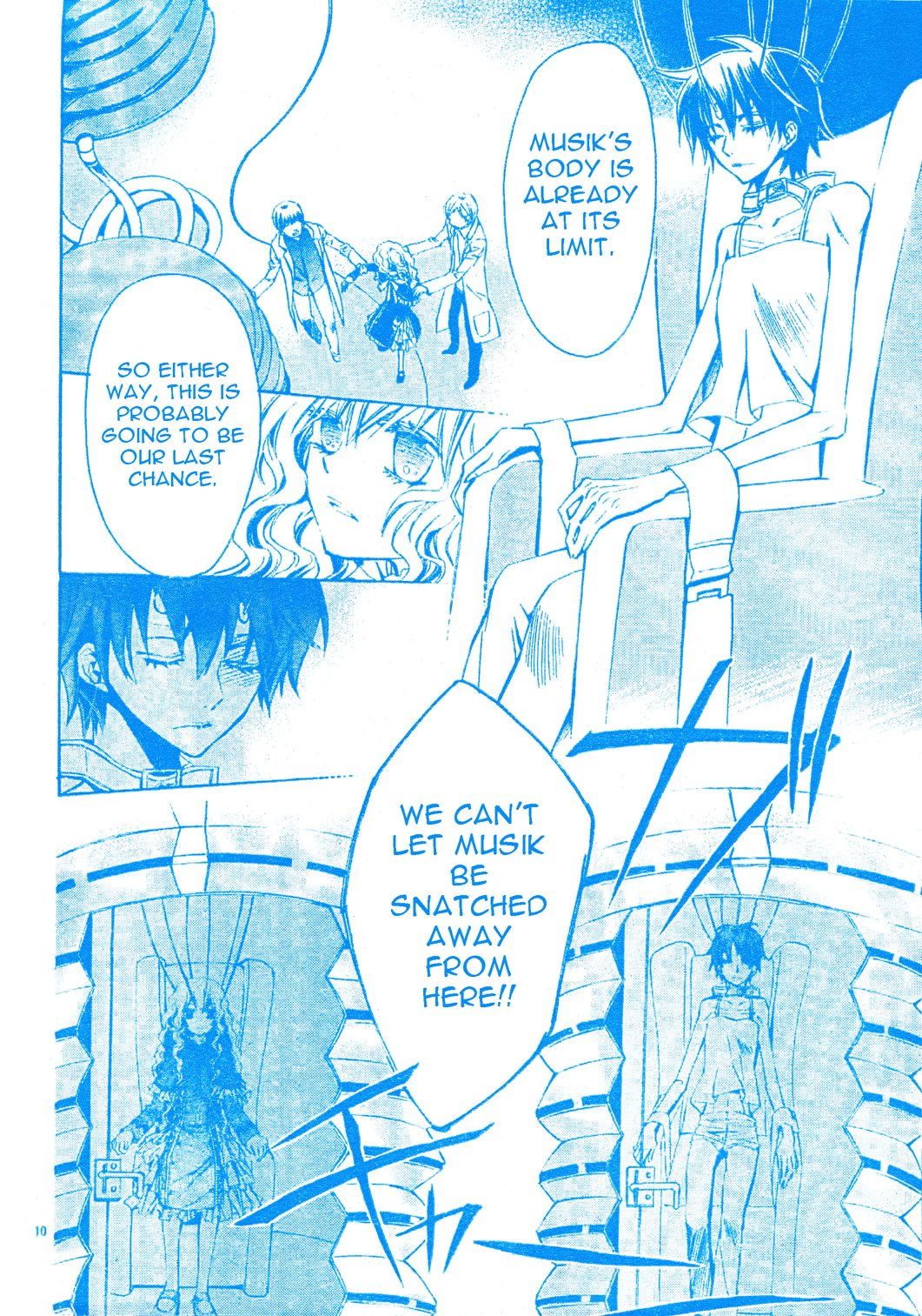 Darker than Black Chapter 7 page 11 - Chapter 7