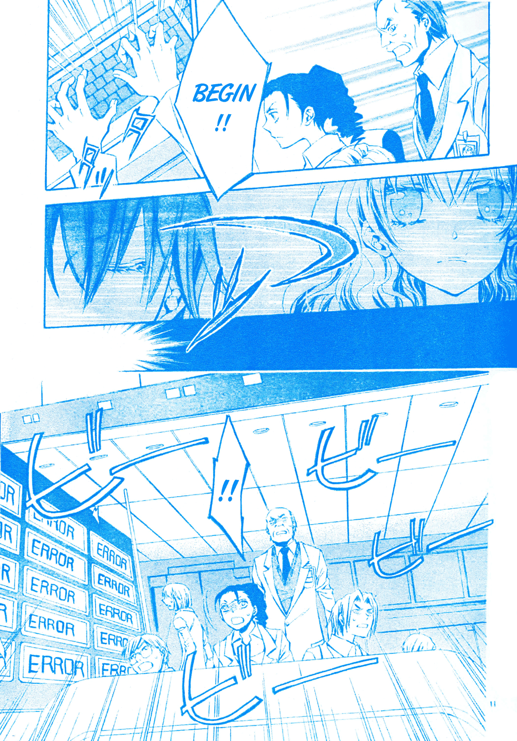 Darker than Black Chapter 7 page 12 - Chapter 7