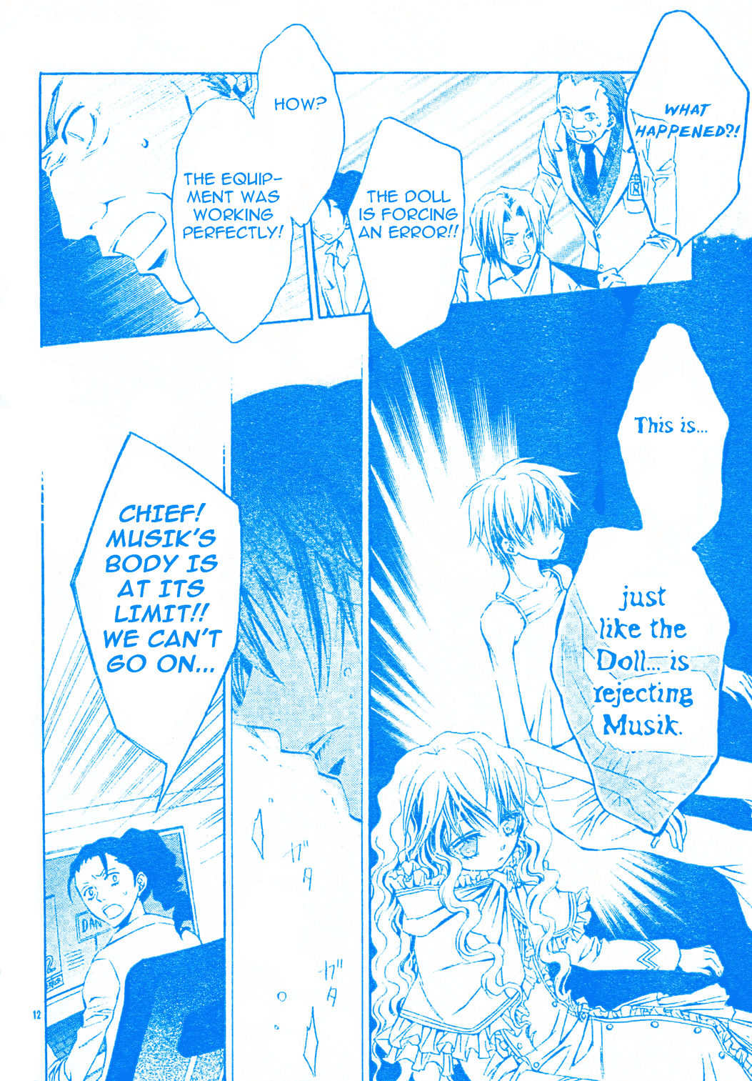 Darker than Black Chapter 7 page 13 - Chapter 7
