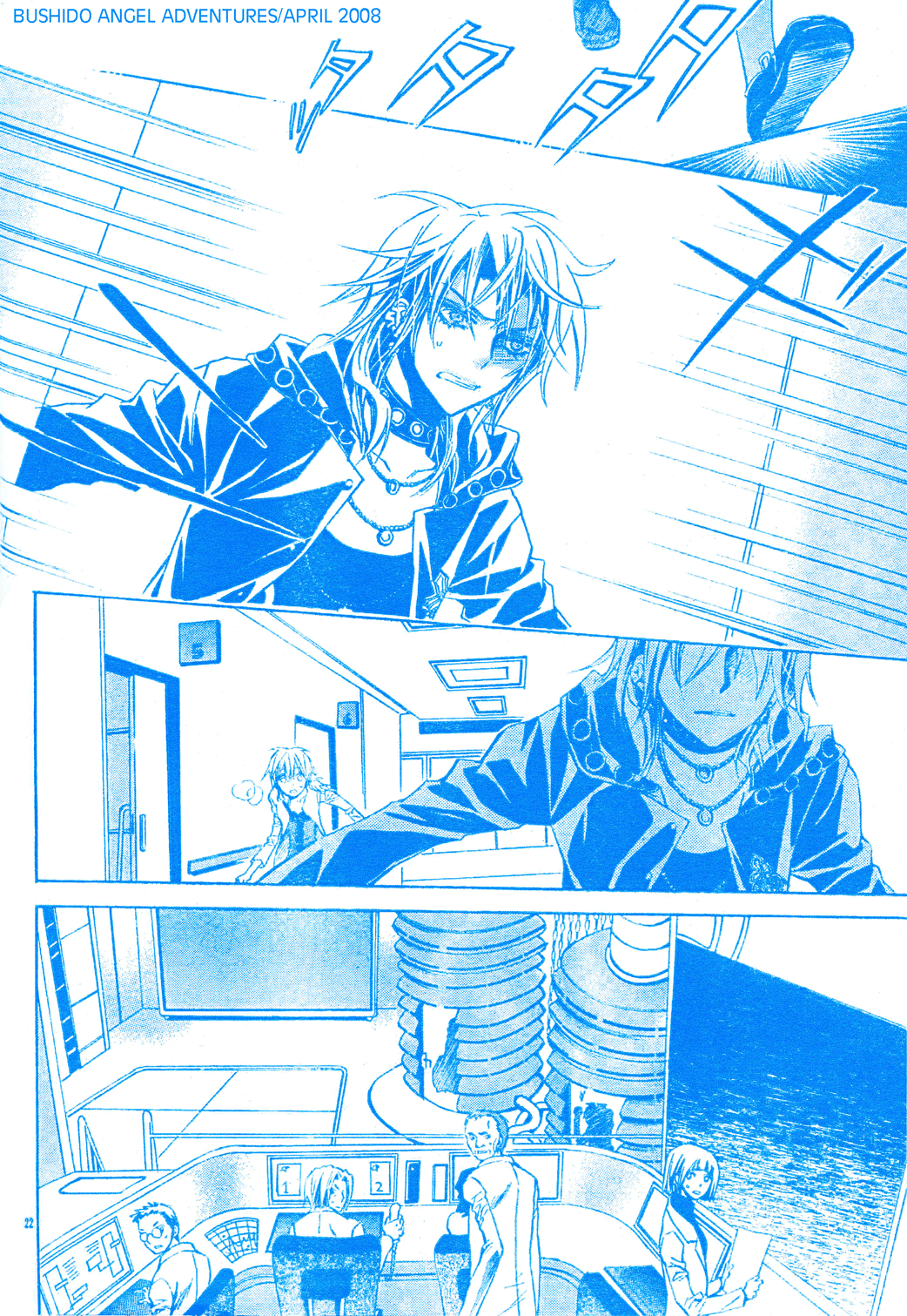Darker than Black Chapter 7 page 23 - Chapter 7