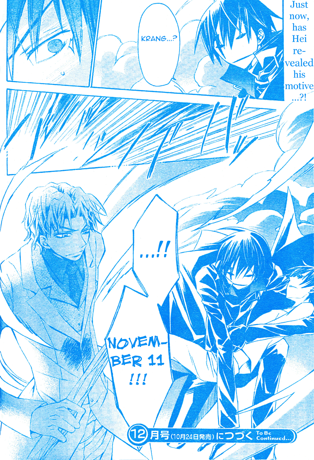 Darker than Black Chapter 7 page 33 - Chapter 7