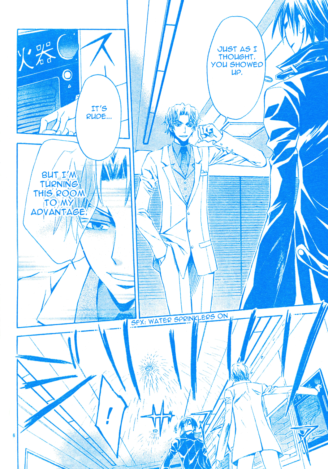 Darker than Black Chapter 7 page 7 - Chapter 7