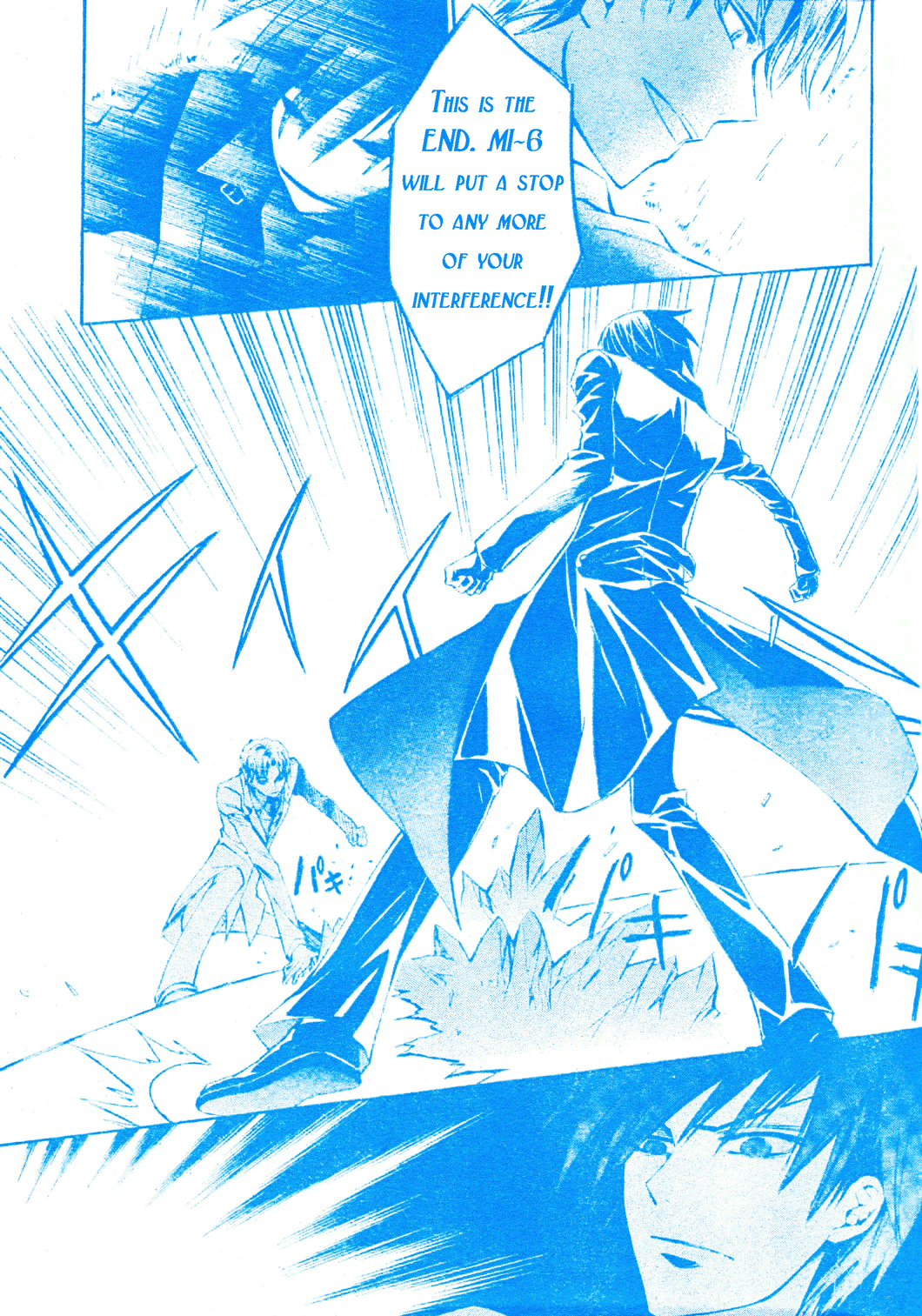 Darker than Black Chapter 7 page 8 - Chapter 7