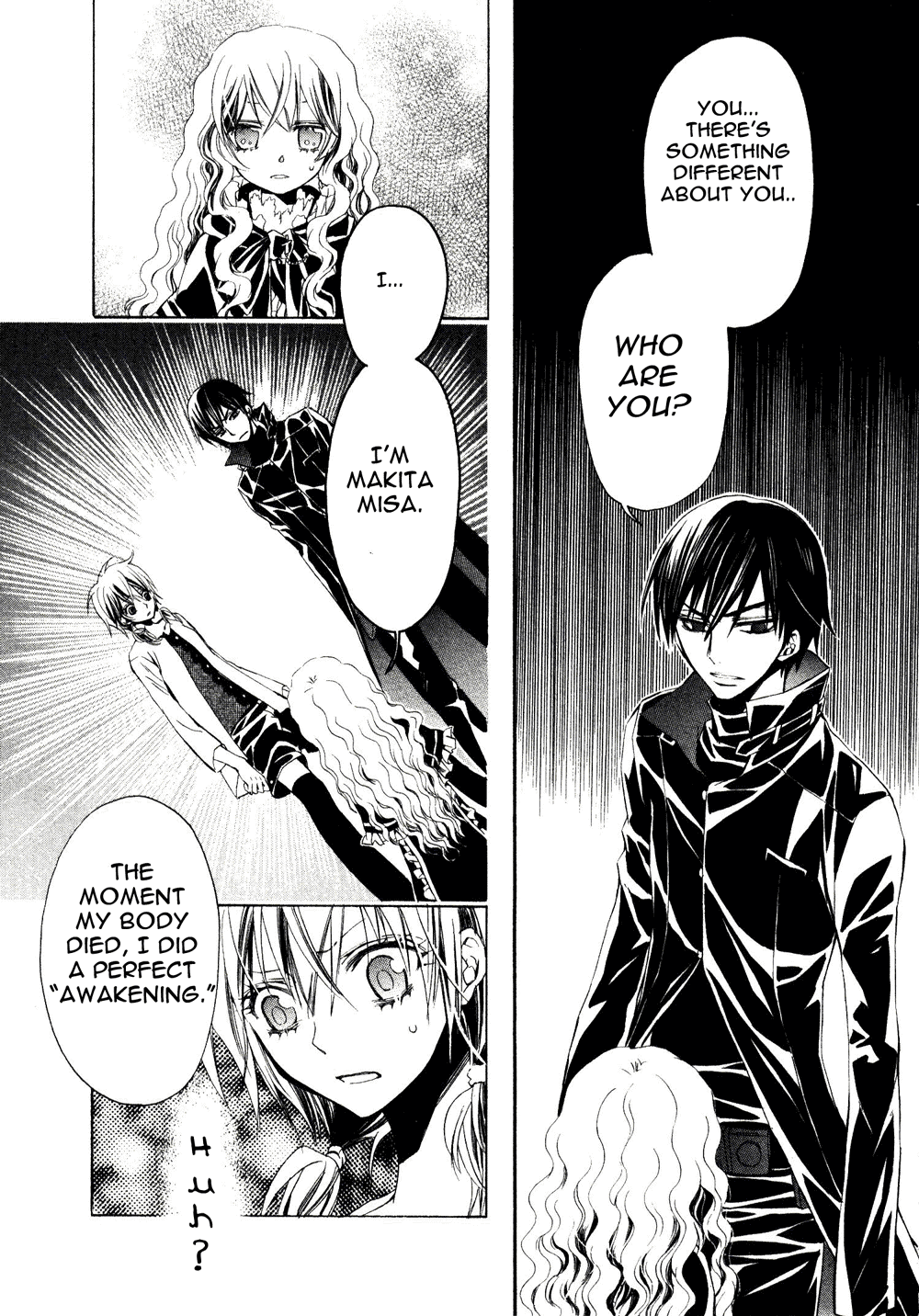 Darker than Black Chapter 8 page 22 - Chapter 8