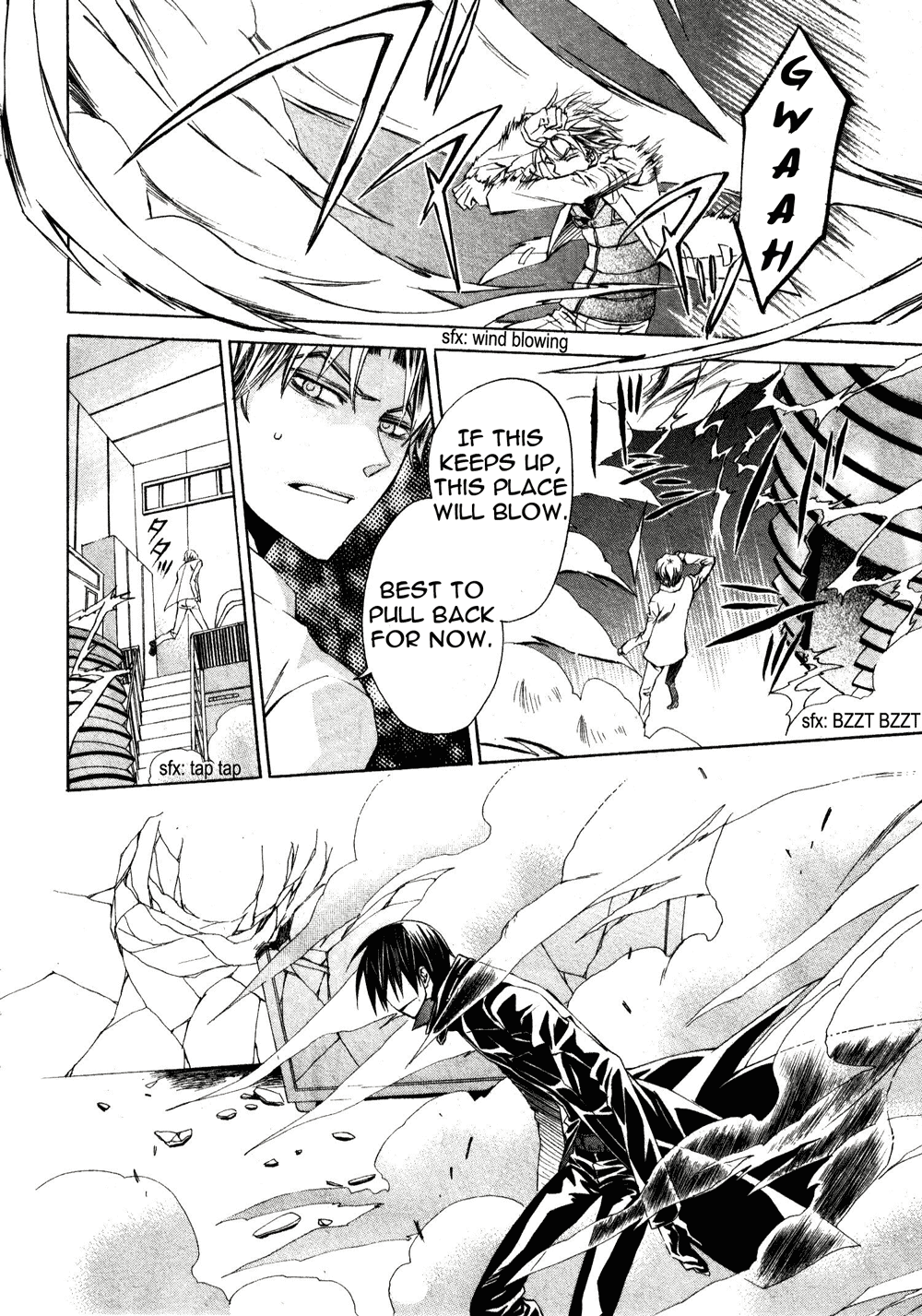 Darker than Black Chapter 8 page 9 - Chapter 8