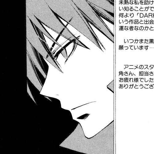 Darker than Black Chapter 9.5: 4Koma cover