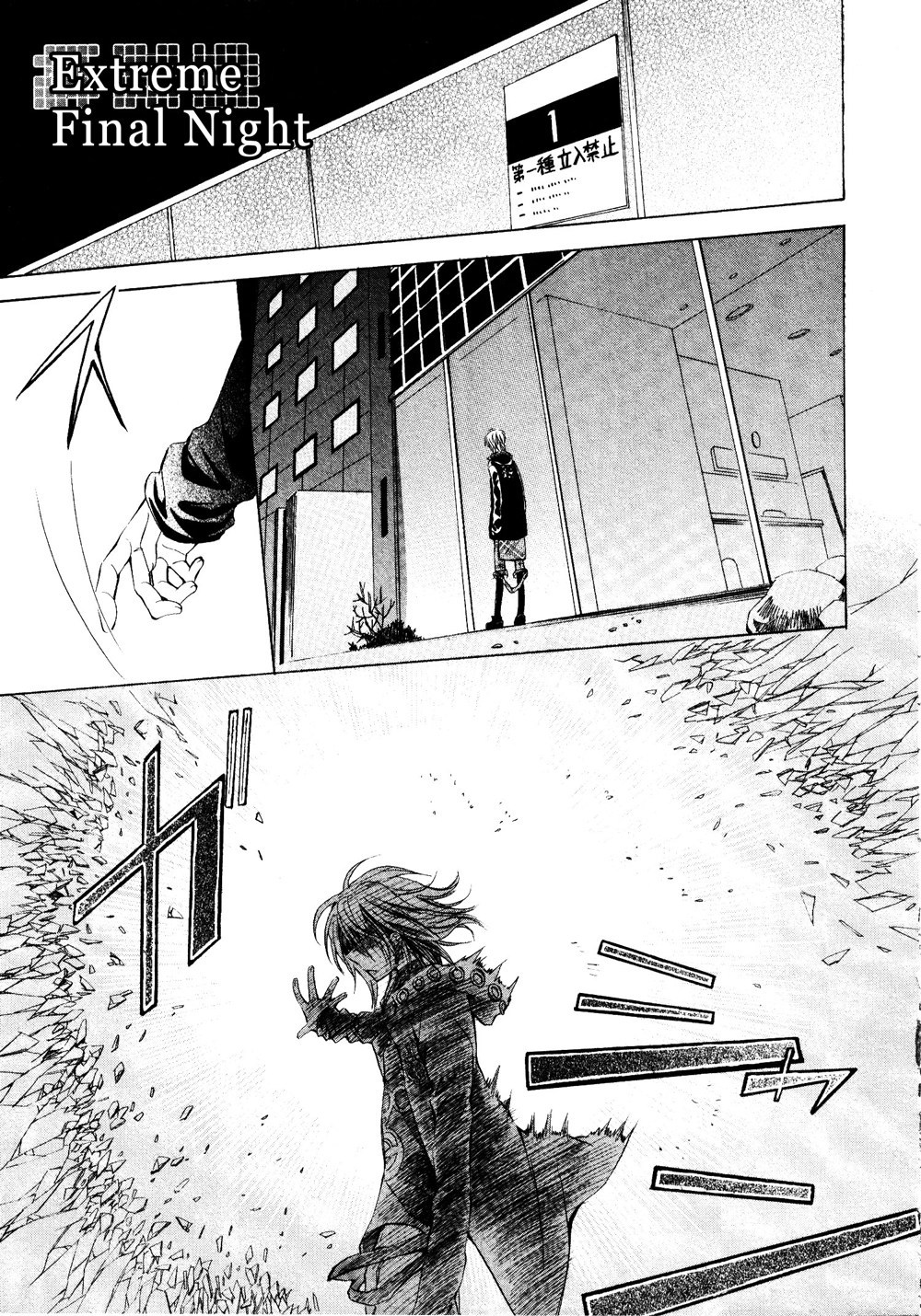 Darker than Black Chapter 9 page 1 - Chapter 9: [END]