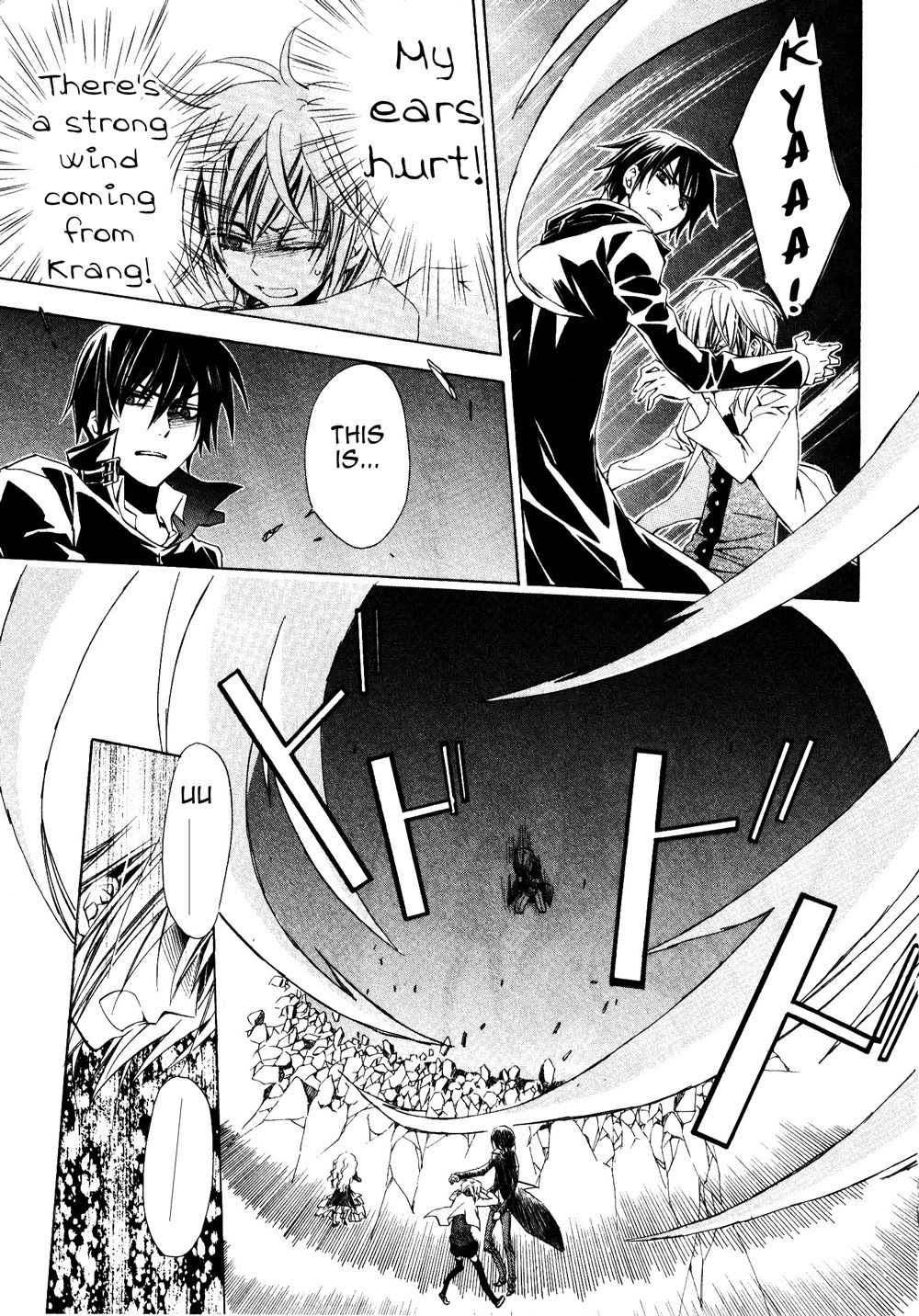 Darker than Black Chapter 9 page 23 - Chapter 9: [END]