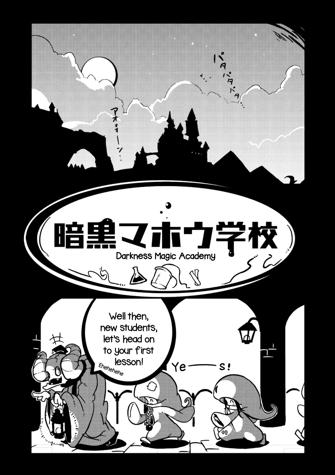 Darkness Magic Academy Chapter 1 page 1 - Chapter 1