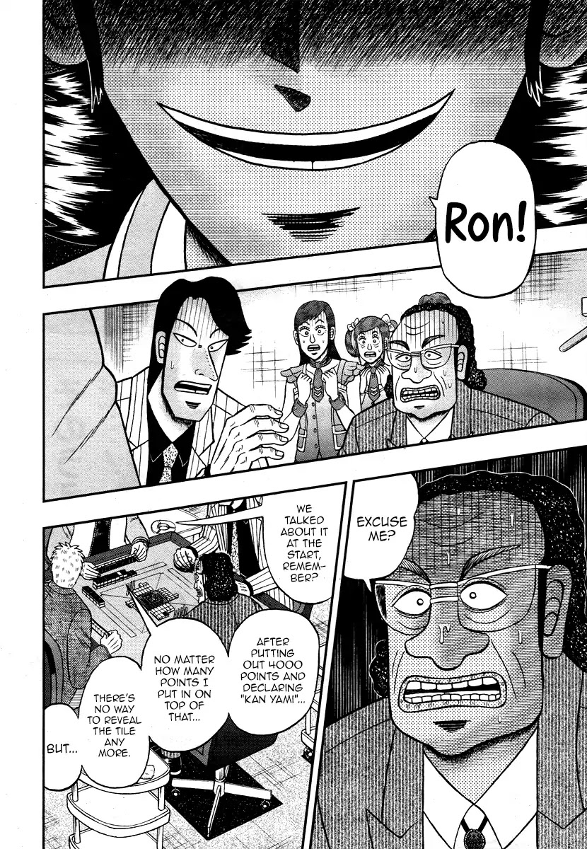 Darkness of Mahjong Fighter Mamiya Chapter 0 page 12 - Chapter 0
