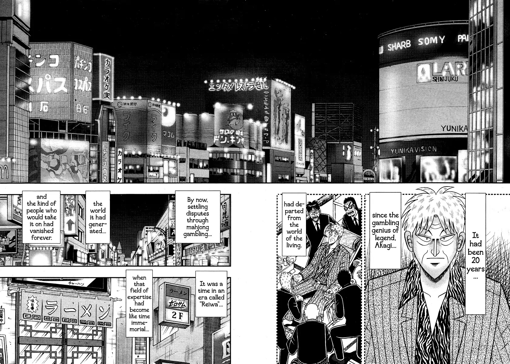 Darkness of Mahjong Fighter Mamiya Chapter 0 page 23 - Chapter 0