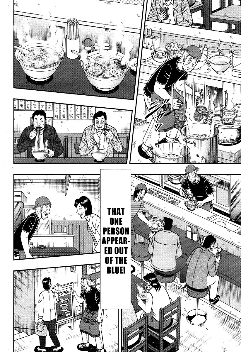 Darkness of Mahjong Fighter Mamiya Chapter 0 page 24 - Chapter 0