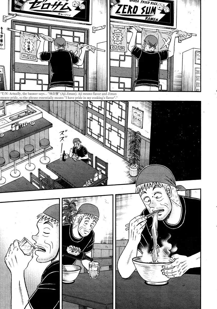 Darkness of Mahjong Fighter Mamiya Chapter 0 page 25 - Chapter 0
