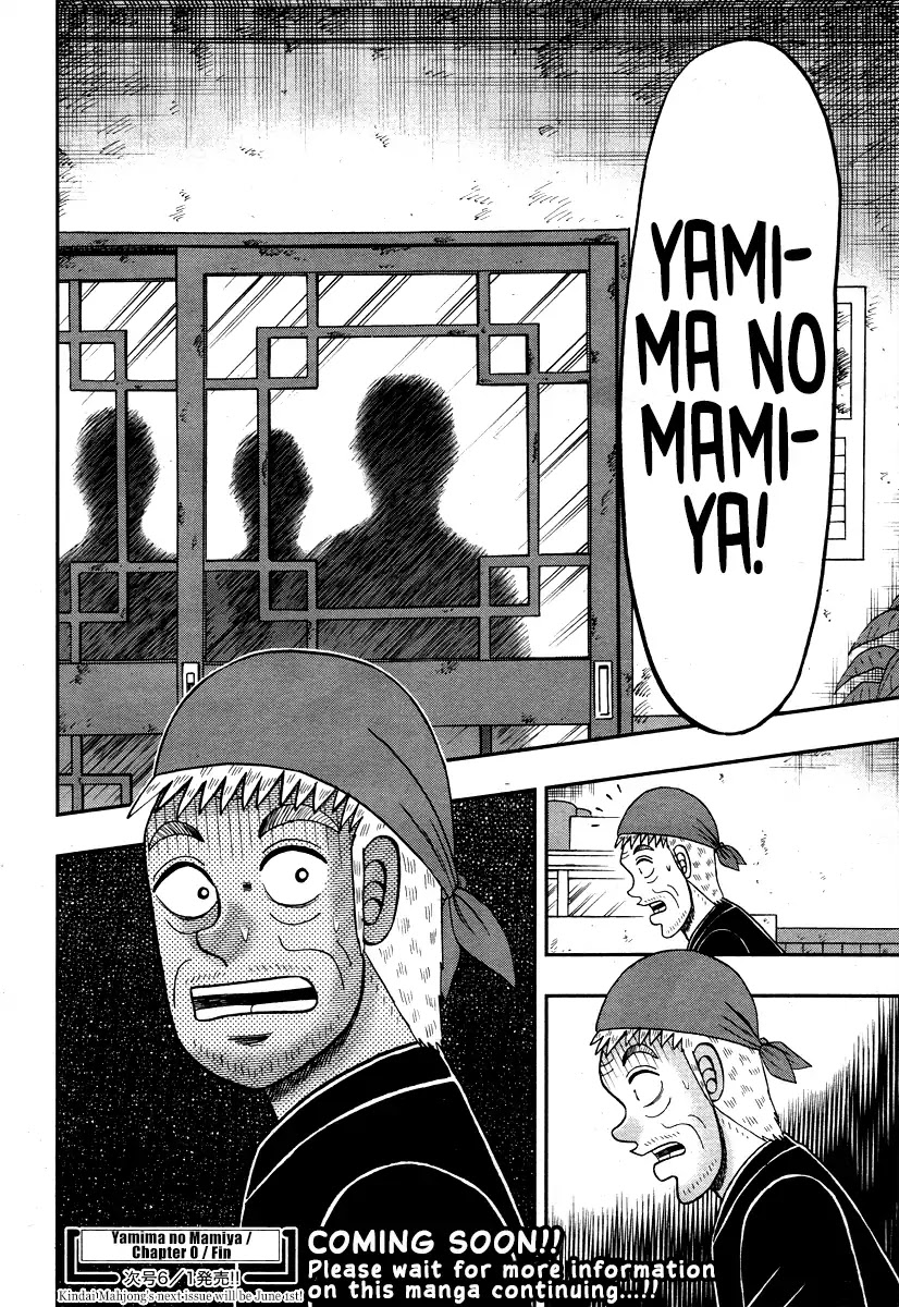 Darkness of Mahjong Fighter Mamiya Chapter 0 page 30 - Chapter 0