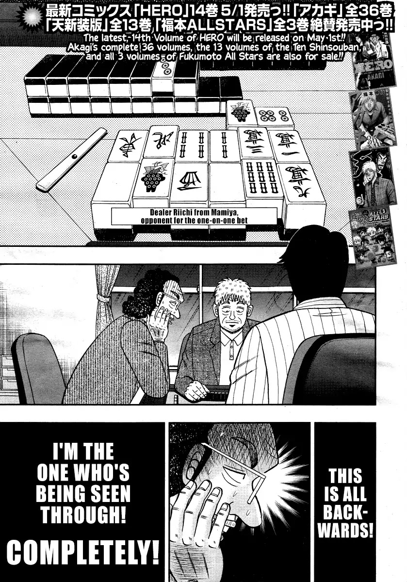 Darkness of Mahjong Fighter Mamiya Chapter 0 page 4 - Chapter 0