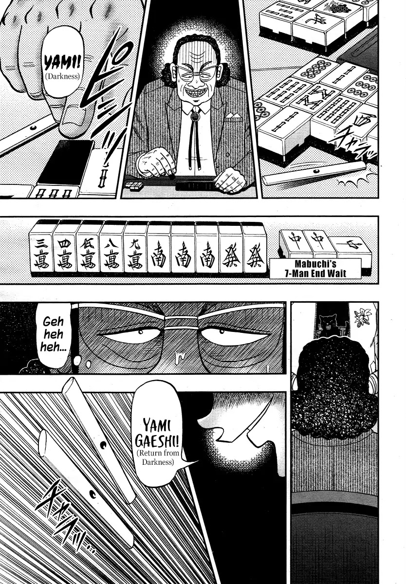 Darkness of Mahjong Fighter Mamiya Chapter 0 page 7 - Chapter 0