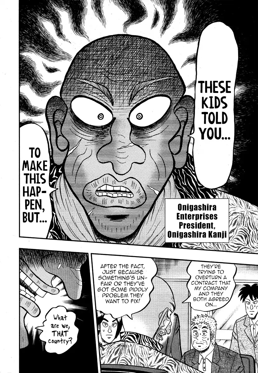 Darkness of Mahjong Fighter Mamiya Chapter 1 page 14 - Chapter 1
