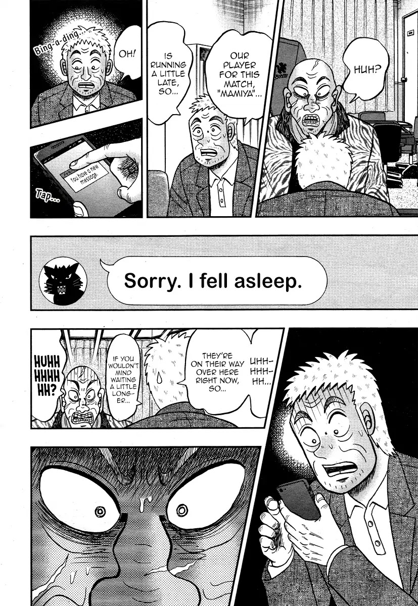 Darkness of Mahjong Fighter Mamiya Chapter 1 page 22 - Chapter 1