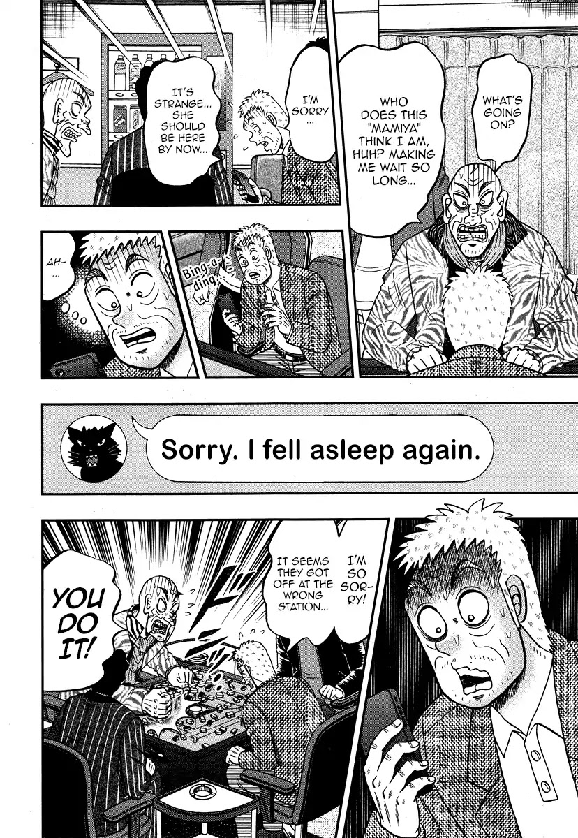 Darkness of Mahjong Fighter Mamiya Chapter 1 page 24 - Chapter 1